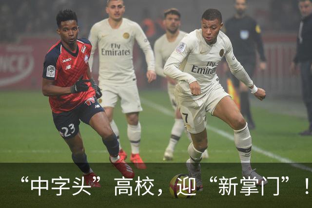 “中字头”高校，迎“新掌门”！去年还任“幼儿园园长”…