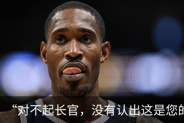 “对不起长官，没有认出这是您的孩子……”这个崇拜美军的韩国右翼，尴尬了！