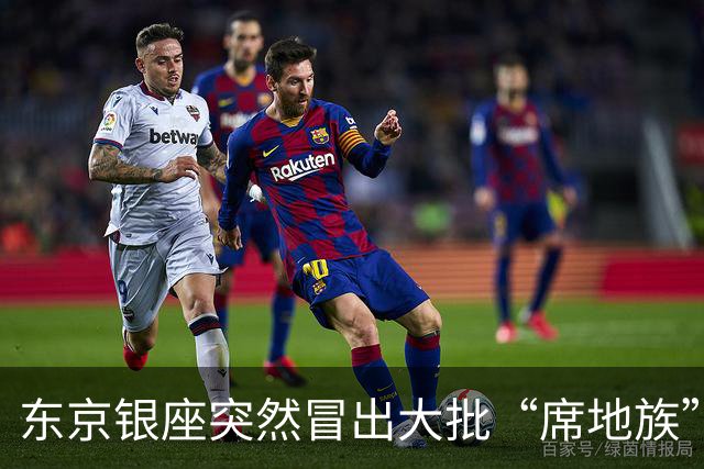 东京银座突然冒出大批“席地族”！游客坐满街头，日本人看不下去了！