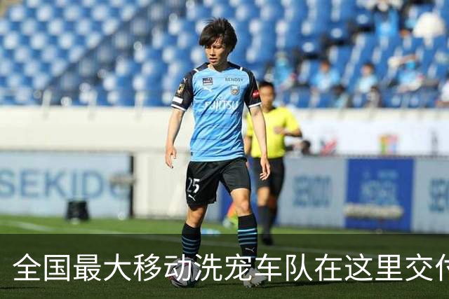 全国最大移动洗宠车队在这里交付，上汽大通上海首家8S店落地青浦