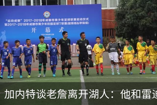 加内特谈老詹离开湖人：他和雷迪克关系不好，他和卢卡都想要助攻