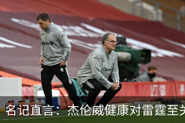 名记直言：杰伦威健康对雷霆至关重要，侧翼人手已捉襟见肘