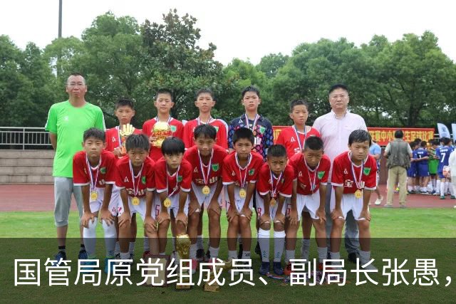 国管局原党组成员、副局长张愚，当选新职！常书铭，任山西省委常委、统战部部长！