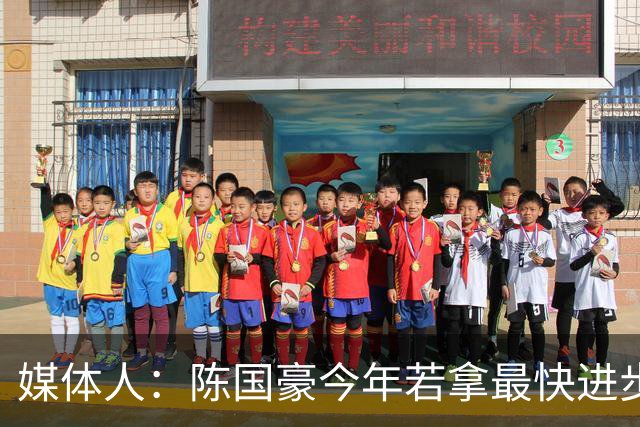 媒体人：陈国豪今年若拿最快进步奖，一定实至名归