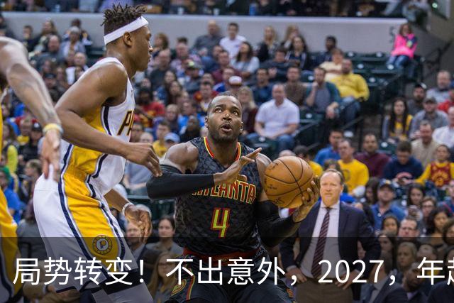 局势转变！不出意外，2027，年起，外卖、网约车、快递将迎来大变动