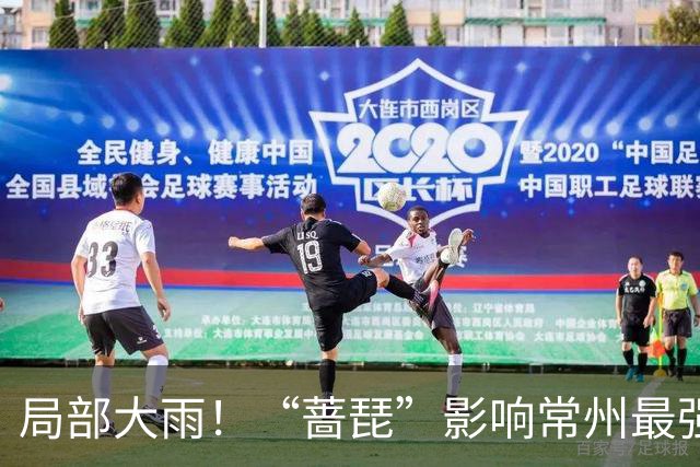 局部大雨！“蔷琵”影响常州最强时段公布