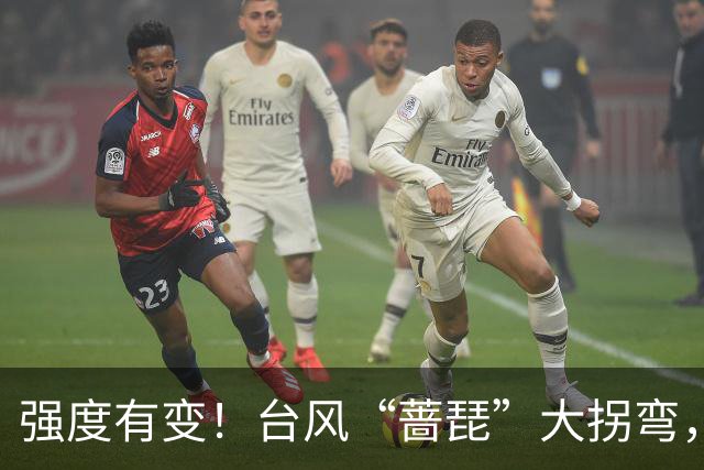 强度有变！台风“蔷琵”大拐弯，杭州明天大雨、暴雨来袭！浙江发布海上台风警报：不完全排除在浙江登陆！