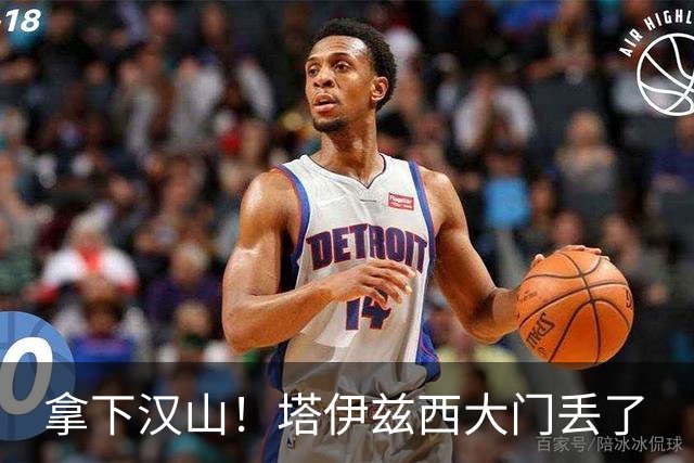 拿下汉山！塔伊兹西大门丢了