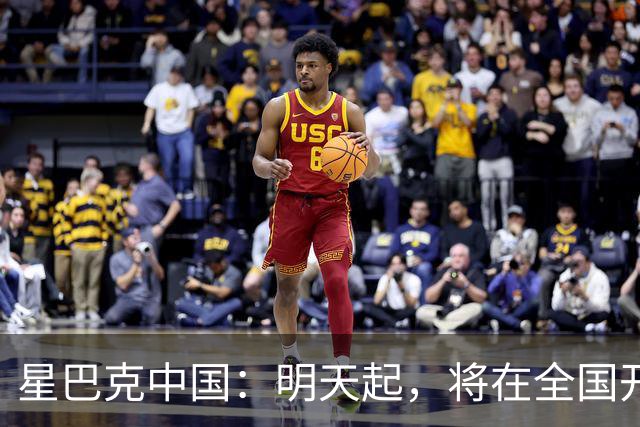 星巴克中国：明天起，将在全国开始施行消费入座，会摆放相关提示牌；店员将对孕妇、行动不便者等优先给予帮助