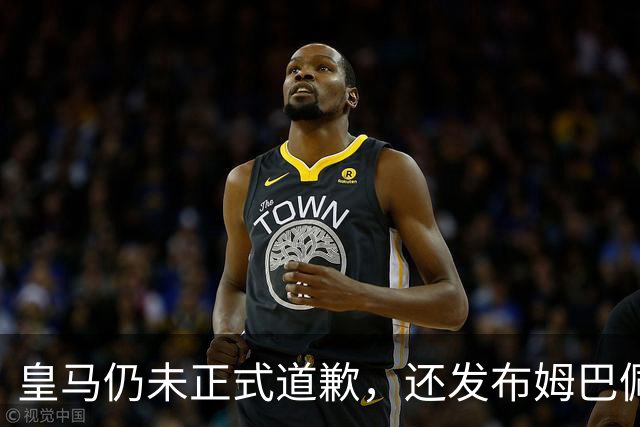 皇马仍未正式道歉，还发布姆巴佩进球视频
