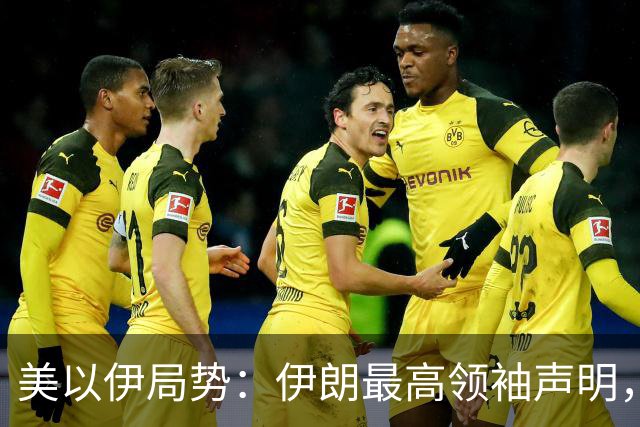 美以伊局势：伊朗最高领袖声明，提到了“结束战争”；特朗普称美国已经击败伊朗；以色列大选，以军全员取消休假进入战备