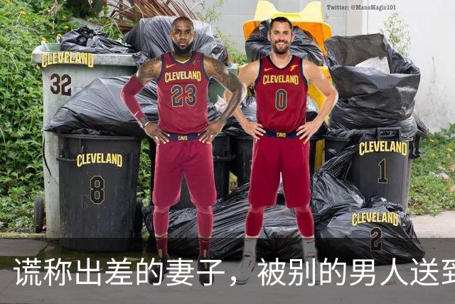 谎称出差的妻子，被别的男人送到我在的医院，那男人说救我未婚妻