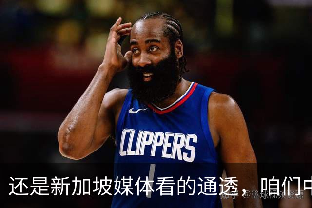 还是新加坡媒体看的通透，咱们中国，早就没必要向世界证明什么