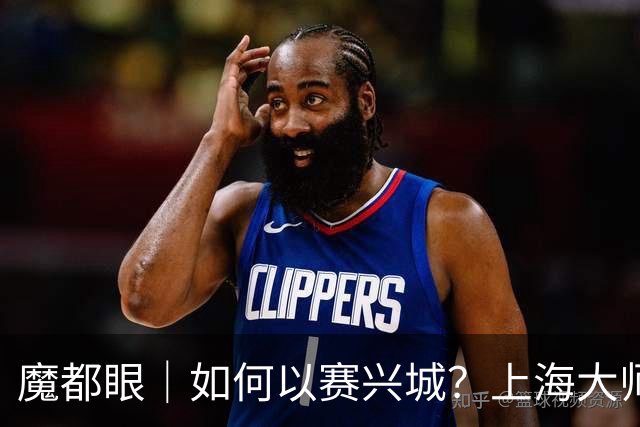 魔都眼｜如何以赛兴城？上海大师赛历时18天总营收破5亿元