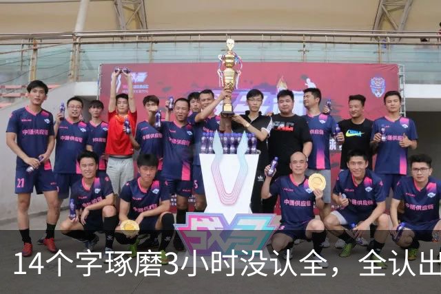 14个字琢磨3小时没认全，全认出的敬你为师！"书法是带着镣铐跳舞"，这话细想真有道理