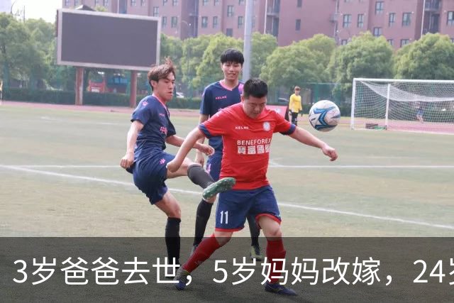 3岁爸爸去世，5岁妈妈改嫁，24岁小伙结婚邀网友喝喜酒撑场面，300桌加到400桌后改自助餐！有人送冰箱、带整头猪，还有五星级大厨来帮忙