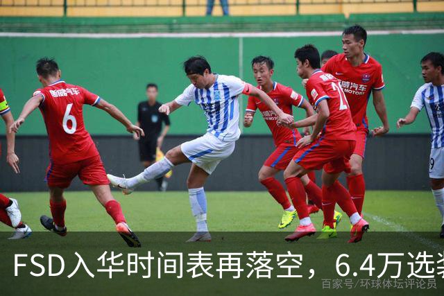 FSD入华时间表再落空，6.4万选装率仅1.5%
